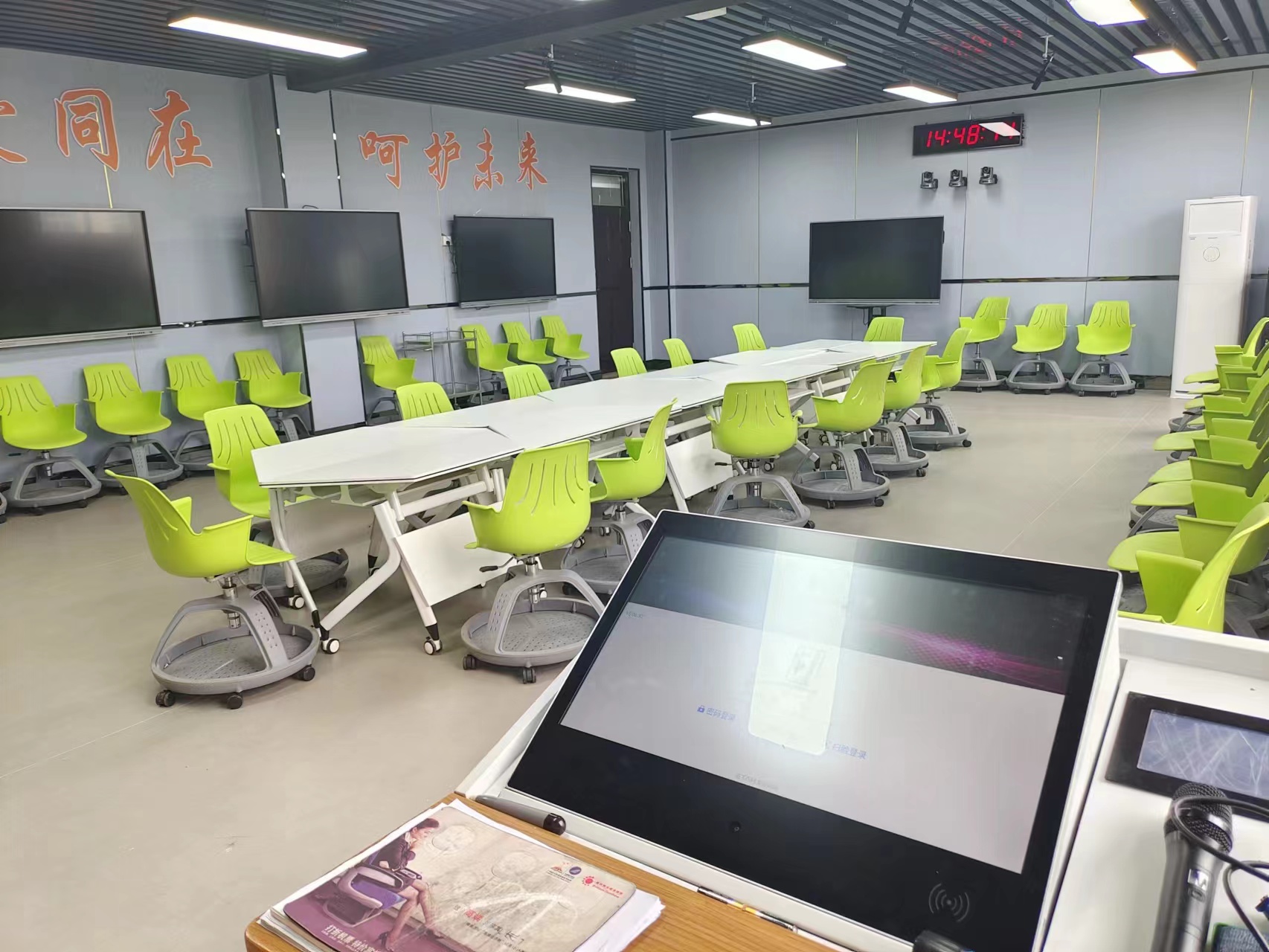 中医康复技术简介-医学院